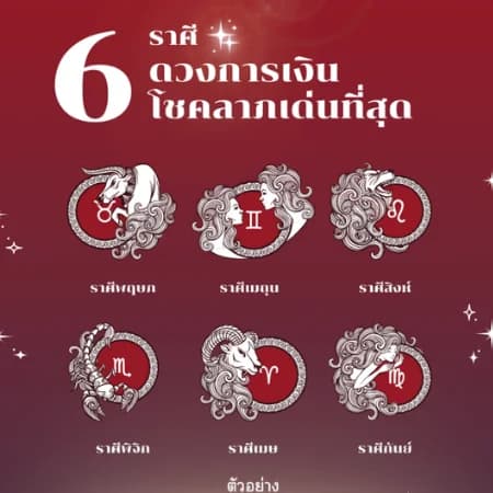 article 5