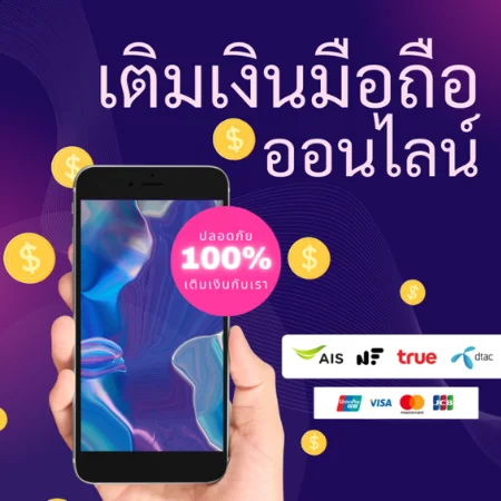 iconshop