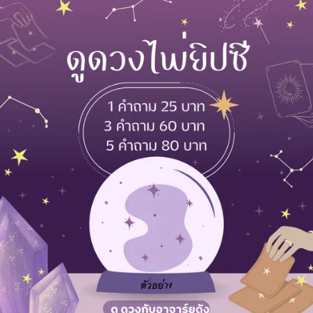 iconshop