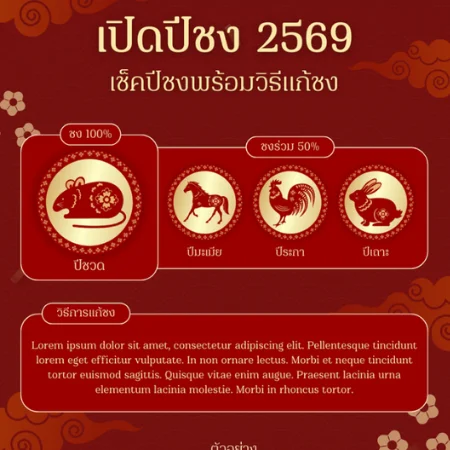 iconshop